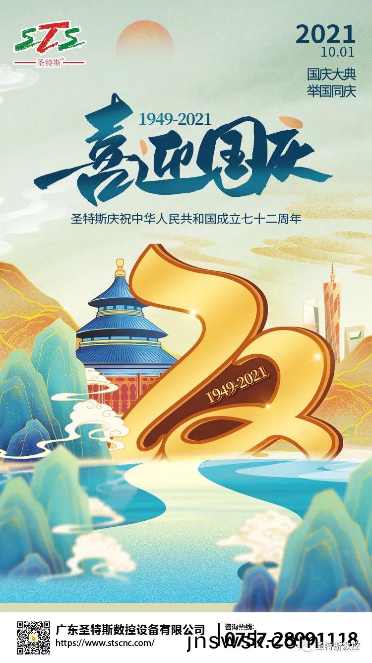 百度圖(tu)片_20220118113640.jpg