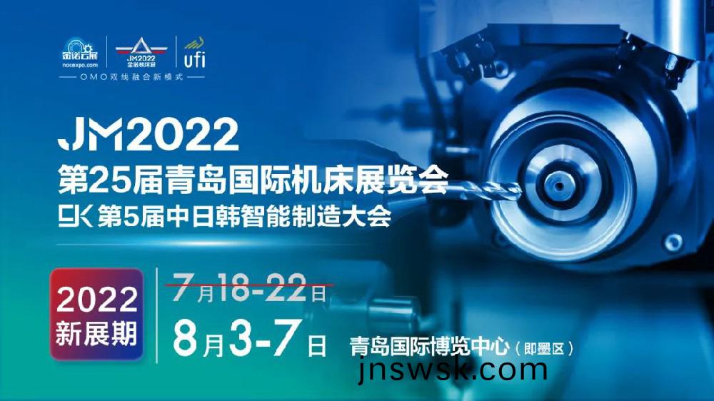 展會預(yu)告 | 第25屆(jie)青(qing)島國際(ji)機牀展覽(lan)會，聖特斯(si)與您(nin)不見不(bu)散！