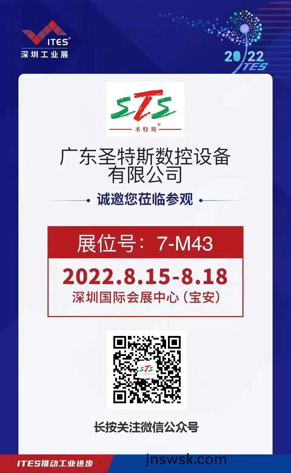 微(wei)信(xin)圖(tu)片(pian)_20220809161435.jpg